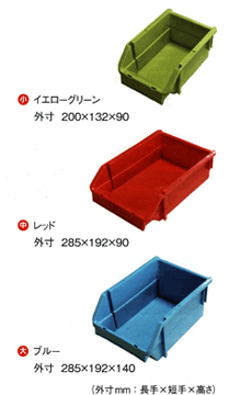 パーツシェルフ