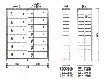 TRUSCO中山 TRUSCO 複柱書架 複式 B5縦 W900XD220XH2244 7段 BSDD73T7